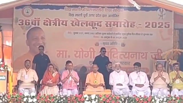 CM योगी का झाँसी दौरा — खेलकूद समारोह में बच्चों को किया सम्मानित कन्वेंशन सेंटर का किया लोकार्पण।