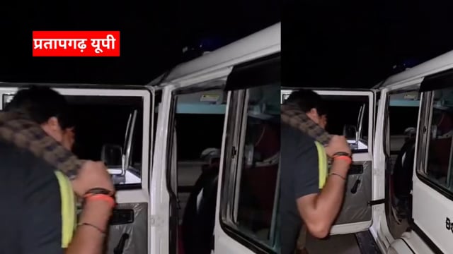 UP के प्रतापगढ़ जिले से दिनभर की बड़ी खबरें। 09/10/2025 #pratapgarh #latestnews  @reporteJitendra 