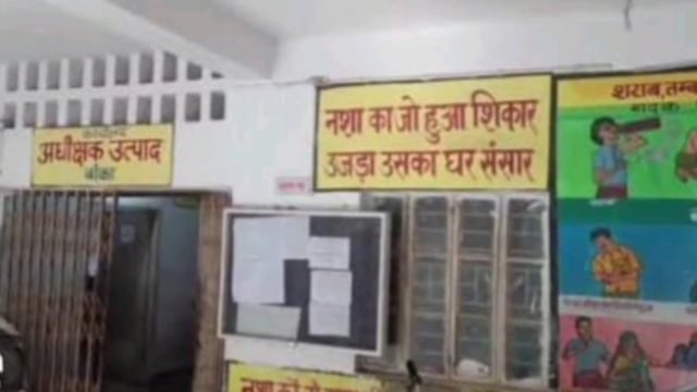 उत्पाद विभाग द्वारा 4 शराब कारोबारियों एवं शराबियों पर की कार्रवाई