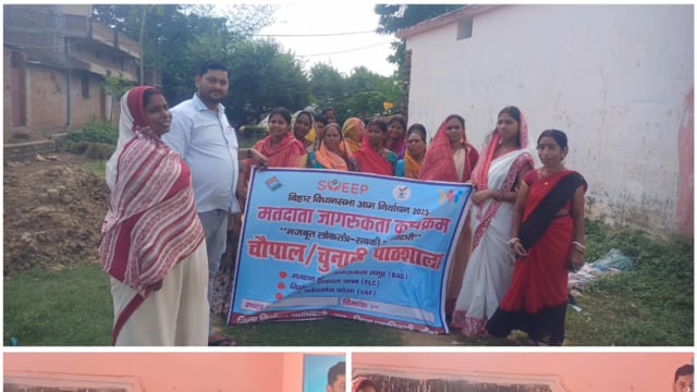 सेविकाओं ने दिया नारा! पहले मतदान, फिर जलपान! लोकतंत्र को बनाएं महान