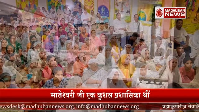 मातेश्वरी सरस्वती स्नेह की मूर्ति हमेशा कहती थी करण-करावनहार कारा रहै हुुकुम चला रहे हैं भगवान भाई माउंट आबू राजस्थान