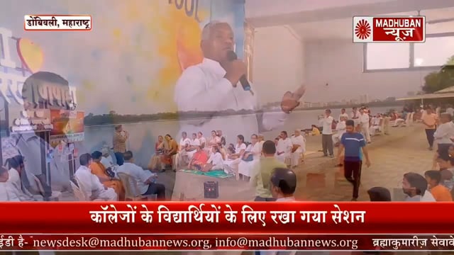 कर्मेंद्रिय जीत,  स्वराज्य अधिकारी बनने से जीवन की सभी समस्याओं का समाधान होगा और व्यवहार में संस्कार परिवर्तन होगा 