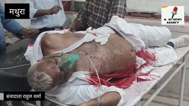 मामूली कहासुनी में चली गोली, एक युवक गंभीर रूप से घायल,,