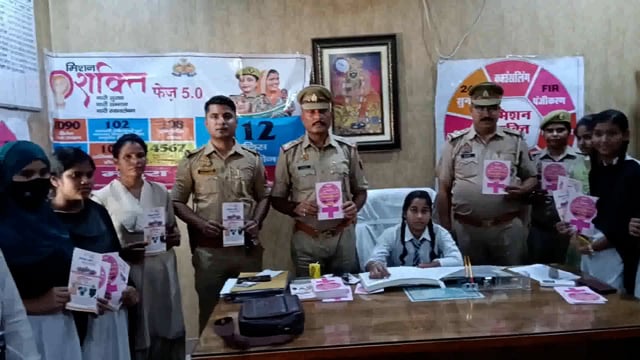 राया: मिशन नारी शक्ति फेस 5 के तहत गरिमा शर्मा बनी SHO, सुनीं फरियाद 