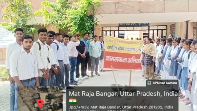 राजकीय महाविद्यालय माट में एकदिवसीय राष्ट्रीय सेवा योजना शिविर का समापन