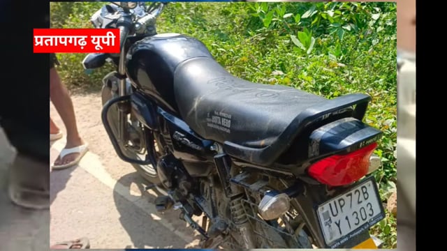 UP के प्रतापगढ़ जिले से दिनभर की बड़ी खबरें। 11/10/2025 #pratapgarh #latestnews  @reporteJitendra 