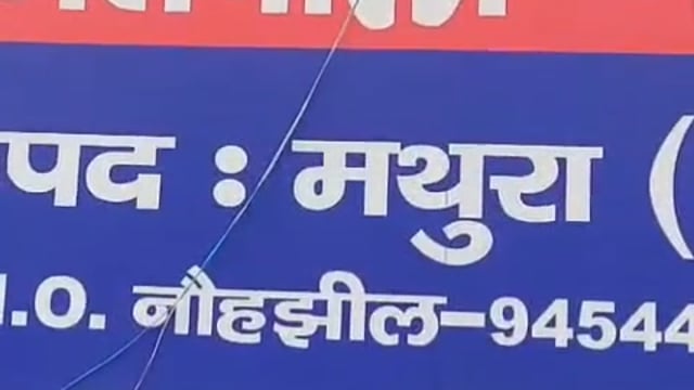 MANT- नोहझील पुलिस की बड़ी कार्रवाई, 73 किलो से अधिक बारूद बरामद, विस्फोटक सामग्री के साथ, दो युवक गिरफ्तार,,
