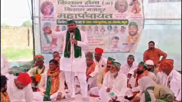 गोवर्धन के मुडसेरस में विभिन्न समस्याओं को लेकर हुई किसानों की महापंचायत, तहसीलदार को सौंपा ज्ञापन।