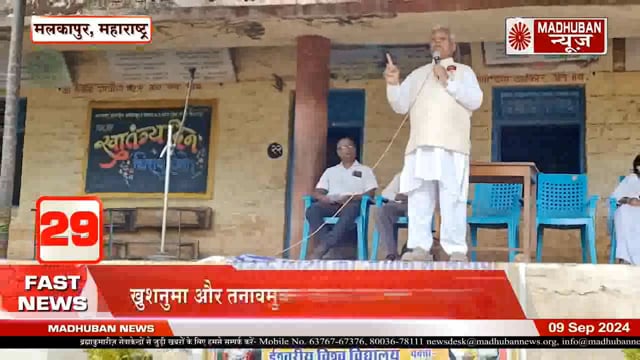 सकारात्मक विचारों से खुशनुमा जीवन तनाव मुक्ति जीवन राजयोगी बी के भगवान भाई माउंट आबू राजस्थान द्वारा ब्रह्माकुमारीज में 