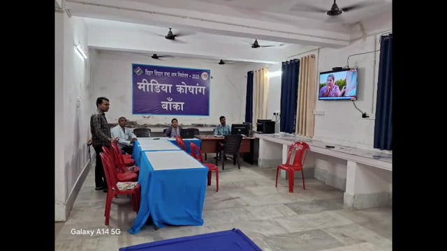 जिला निर्वाचन पदाधिकारी ने मीडिया कोषांग को प्रसारित न्यूज कवरेज पर 24 घंटे नजर रखने का दिए निर्देश