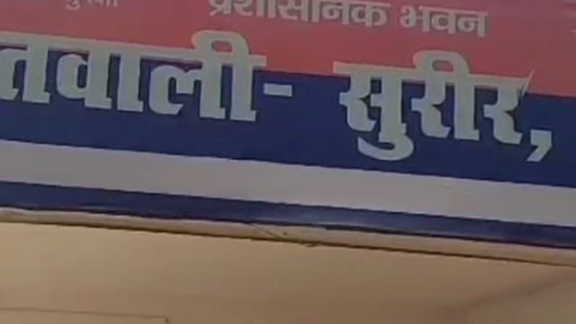 MANT- सुरीर में राशन की कालाबाजारी का भंडाफोड़, आरोपी के गोदाम से,गेहूं,चावल, के सैकड़ो पैकेट बरामद,,