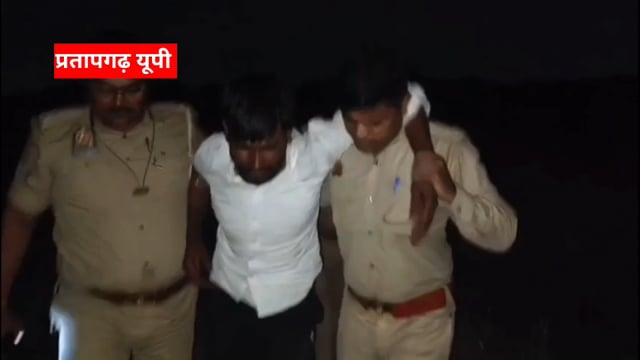 UP के प्रतापगढ़ जिले से दिनभर की बड़ी खबरें। 13/10/2025 #pratapgarh #latestnews  @reporteJitendra 