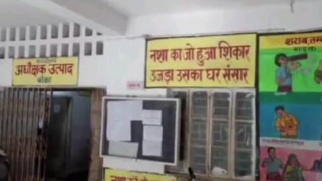 मद्धनिषेध विभाग ने वाहन जांच के क्रम में 1143 लीटर विदेशी शराब के साथ कारोबारी को किया गिरफ्तार