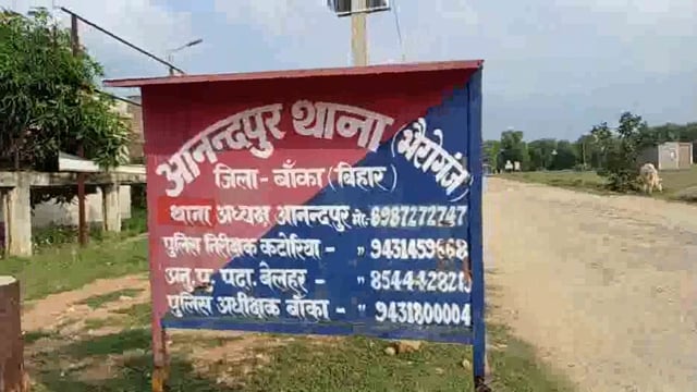 कानून का दुरुपयोग कर आनंदपुर पुलिस,बच्चे का दूध ले जा रहे, बाइक चालक का, चाबी और मोबाइल किया जप्त।बाइक चालक गाड़ी छोड़,,