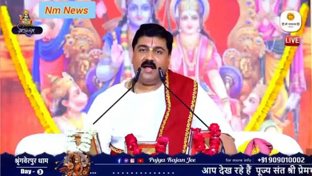 *श्रृंगवेरपुर धाम प्रानूपुर में राजन जी महाराज के मुखार बिंदुओं से राम कथा को सुनने उमड़ा जन मानस #latest_news* 