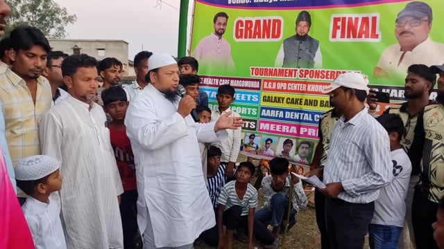 गांडेय प्रीमियर लीग सीजन टू के फाइनल मुकाबले में समाजसेवी मुफ्ती मोहम्मद सईद ने बढाया उत्साह 