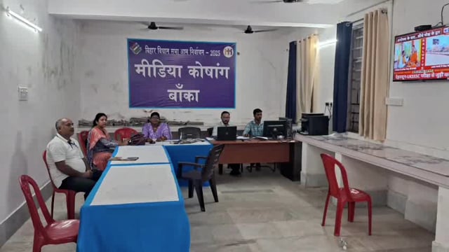 मीडिया कोषांग के माध्यम से विभिन्न न्यूज चैनलों एवं सोशल मीडिया में प्रसारित कवरेज पर लगातार हो रही है मोनिटरिंग