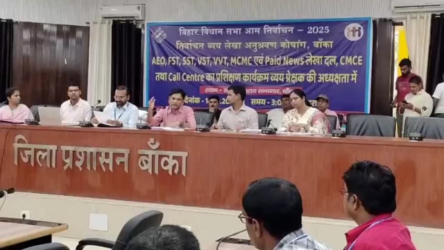 निर्वाचन व्यय लेखा अनुश्रवण कोषांग की अध्यक्षता में दिया गया प्रशिक्षण