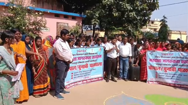 कठेल मैदान से निकाली गई मतदाता जागरूकता रैली, भारी संख्या में जीविका दीदी एवं छात्र-छात्राओं ने लिया भाग