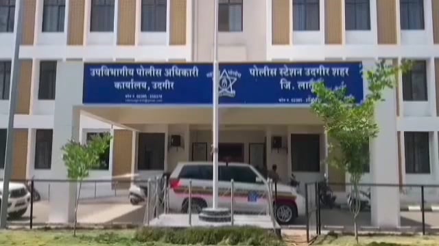 उदगीरात दोघा भावंडात वाद,एकावरगुन्हा दाखल