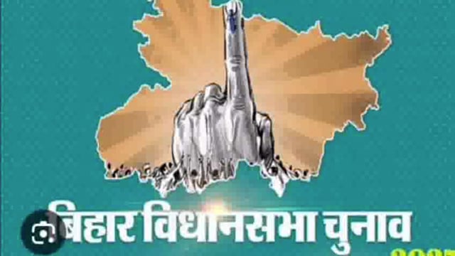 उड़न दस्ता टीम का गठन! निर्वाचकों को डराने या धमकाने एवं रिश्वत लेना या देना दोनों ही है दण्डनीय अपराध 