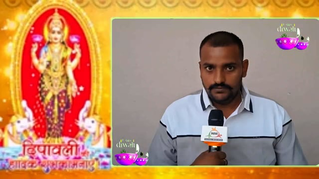 मेरठ रामराज ठाकुर गजेंद्र सिंह चौहान ने दीपावली गोवर्धन भैया दूज की हार्दिक शुभकामनाएं एवं बधाई दी।