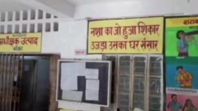 विधानसभा चुनाव को देखते हुए उत्पाद विभाग ने 148 लीटर देशी चुलाई शराब के साथ दो तस्कर को दबोचा