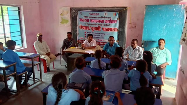 लोकतंत्र को सशक्त बनाने को लेकर निकाली गई मतदाता जागरूकता अभियान