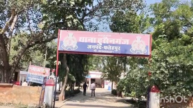 डिस्ट्रिक - फतेहपुर  के थाना हुसैन गंज मै एक और मौत का खुनी खेल हुआ 