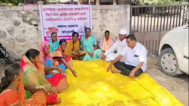 “काळी दिवाळी जांभुळणीत! अवैध दारूविरोधात महिलांचे तहसीलसमोर उपोषण”