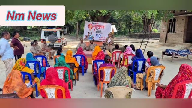 उत्तरप्रदेश सरकार द्वारा संचालितमिशन शक्ति फेज-5के तहत नारी सुरक्षानारी सम्मान एवं नारी स्वावलंब उद्#latest_news 