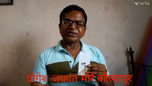 कोल्हापूर मधील चित्रकार योगेश जयवंत मोरे हे वेगवेगळ्या देवाधिकांचे फोटो काढत असतात त्यानी वरणा शेंग  बि वरती 1सेंटी मीटर आकारा चे चित्र 3 तासा मध्ये रेखाटले आहे.