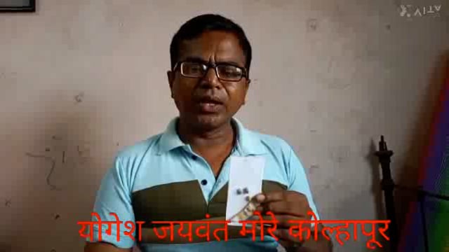 कोल्हापूर मधील योगेश जयवंत मोरे हे वेगवेगळ्या देवाधिकांचे फोटो काढत असतात त्याने करण्याची शेंग त्यातील बि वरती लक्ष्मी, विष्णू देवां चे पेंटिंग केले आहे.तीन तासात हे पुर्ण केले आहे.