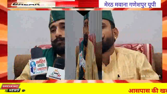 भाकियू भानु के प्रदेश अध्यक्ष (युवा) अमित त्यागी ने नेशनल न्यूज़ एजेंसी के माध्यम से किसान हित के लिए कही बड़ी बात।