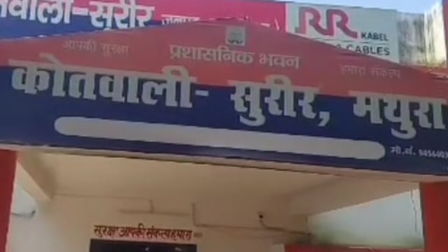 MANT- मोबाइल ठीक कराने आए, सपा नेता के साथ की मारपीट, केस दर्ज,,