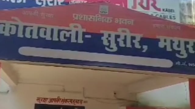 MANT- सुरीर पुलिस ने कराहरी में पकड़े चार जुआरी, जुआ खेलते पुलिस ने किये गिरफ्तार,,
