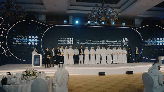 Qatar Digital Busniess Award 2025