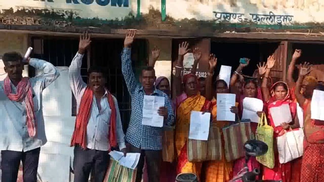 बीज वितरण में धांधली का आरोप लगाते हुए दर्जनों किसानों ने कृषि कार्यालय के समक्ष किया प्रदर्शन