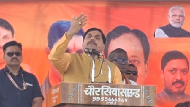 पाकिस्तान पर राहुल गांधी के बयान पर राजनीतिक तंज, मध्य प्रदेश के मुख्यमंत्री मोहन यादव,
ने उठाया सवाल