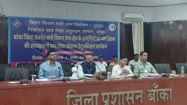 बिहार विधानसभा चुनाव में अभ्यर्थियों द्वारा अपने सेविंग अकाउंट से अधिकतम 40 लाख तक करेंगे खर्च