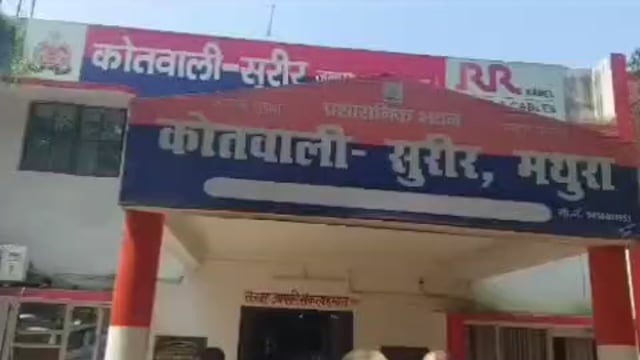 MANT- सुरीर पुलिस ने देसी शराब के साथ एक अभियुक्त को दबोचा,भेजा जेल,,