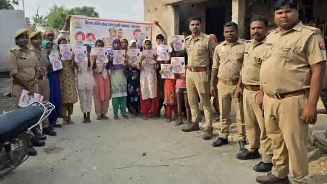 Bahraich.. मिशन शक्ति अभियान पेज 5.0 के तहत थाना हरदी पुलिस द्वारा भ्रमण कर व  चौपाल लगाकर जागरूकता