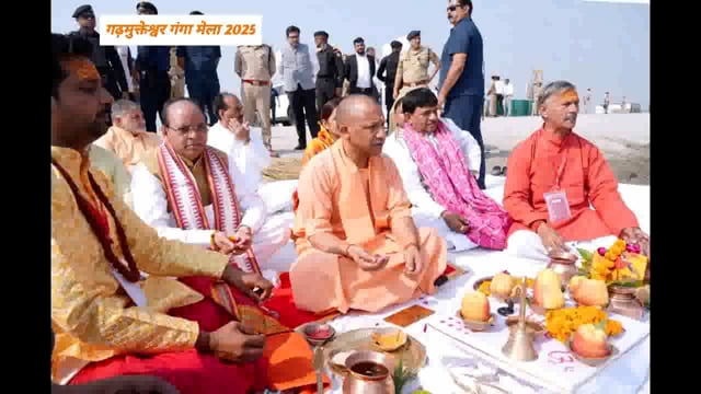 गढ़मुक्तेश्वर गंगा मेले में मुख्यमंत्री योगी आदित्यनाथ ने दौरा किया व्यवस्थाओं का निरीक्षण किया