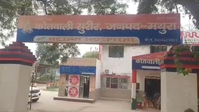 MANT- लापता युवक की, थाना सुरीर में दर्ज कराई गुमशुदी,,