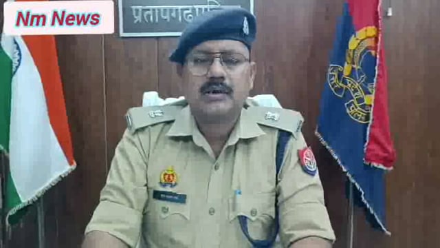 प्रदेश स्तर का चिन्हित आपराधिक अभियुक्त छविनाथ यादव द्वारा आपराधिक कृत्य कारित करके अवैध स्रोतों से अर्जित चल-अचल#latest