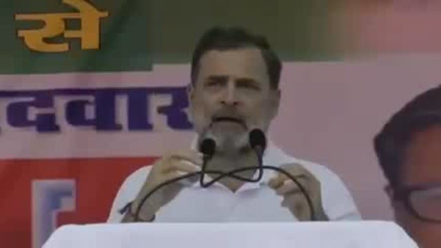 राहुल गांधी का बड़ा बयान, चौकीदार को चोर बताया।