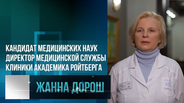 Кадр из работы Courage Films: АО «Медицина»: качество и безопасность — стандарты, JCI (первая в РФ, 2011) и герои профессии