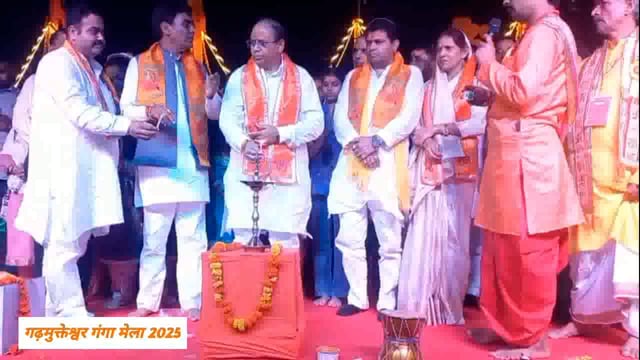 गढ़मुक्तेश्वर गंगा मेले का शुभारंभ आरती के साथ