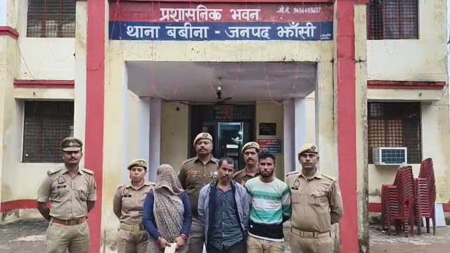बबीना पुलिस की दबिश, हत्या के 4 दिन बाद मिली बड़ी सफलता हत्या के तीनों आरोपी गिरफ्तार, पुलिस ने बरामद किया खून से सना /