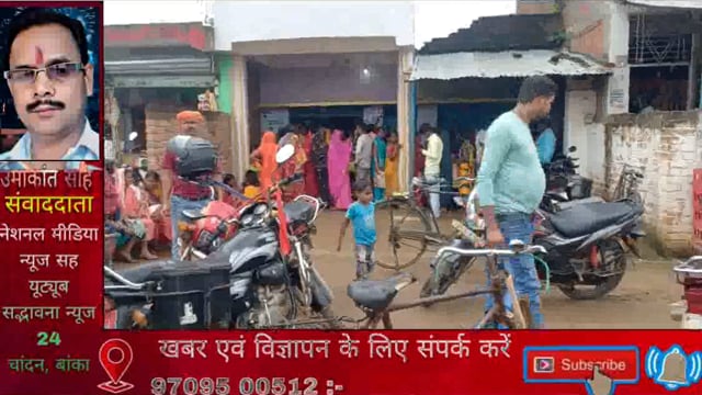 कृषि केंद्र पर चना मसूर बीज लेने के लिए किसानों की लगी लंबी कतार, लगातार चार दिनों की बारिश से किसान का फसल हुआ बर्बाद